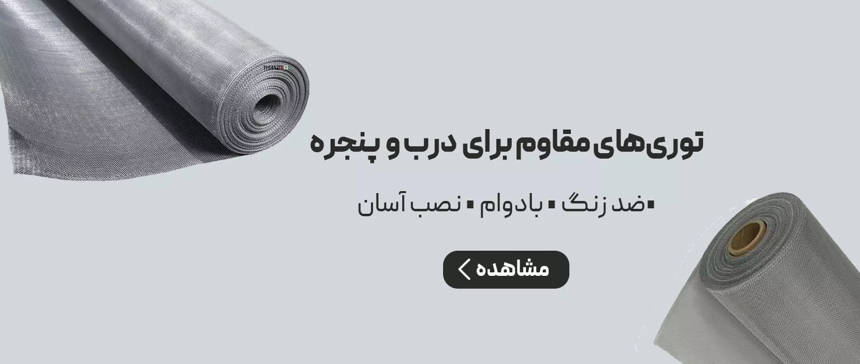 اسلایدر1